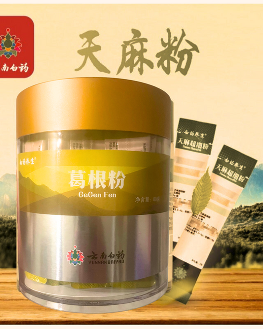 GeGen Fen-Muscle, Skin & Gut Support